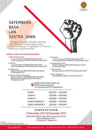 Sayembara Basa Lan Sastra Jawa