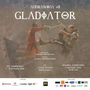 _Andrawina #2 Gladiator Art Exhibition_