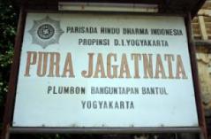 Pura Jagadnata Banguntapan