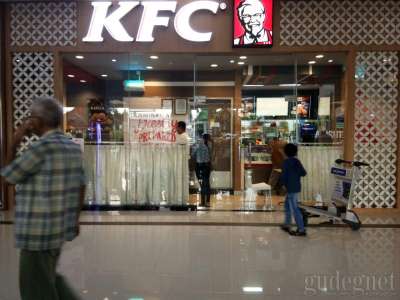 KFC - Bandar Udara Adisutjipto (JOG)