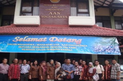 Sekolah Tinggi Ilmu Administrasi (STIA) AAN