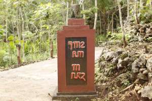 Tulisan goa Gajah dalam aksara Jawa 