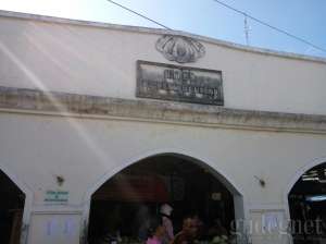 Tampak depan pasar pujokusuman