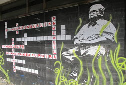 Pesan Nasionalisme Melalui Seni Visual Pesan Nasionalisme Melalui Seni Visual